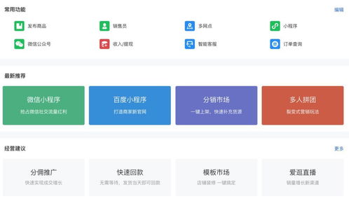 電商與醫(yī)療行業(yè)B端工作臺(tái)及消息系統(tǒng)設(shè)計(jì) 在線數(shù)據(jù)處理與交易處理業(yè)務(wù)的實(shí)踐與挑戰(zhàn)